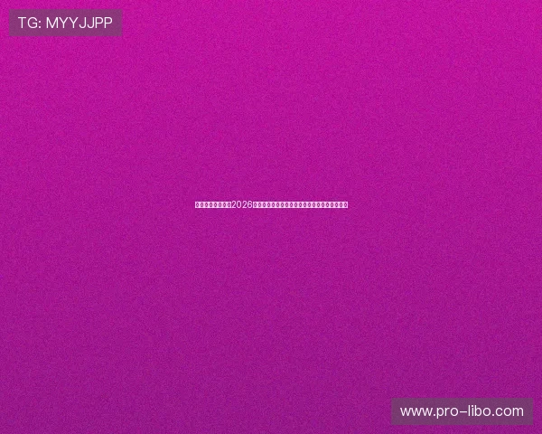 多米体育官网关注2026世界杯赛场最新动态与赛事热点话题全方位报道